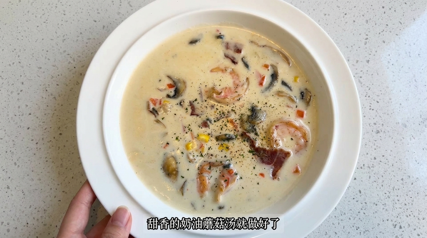 Crema de Champiñones con Camarones y Tocino Crujiente