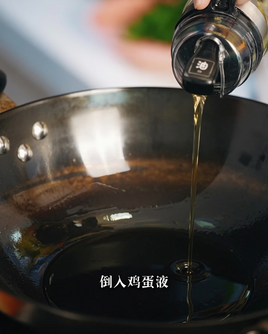 Mezcla de huevo batido siendo vertida en una sartén caliente con aceite.